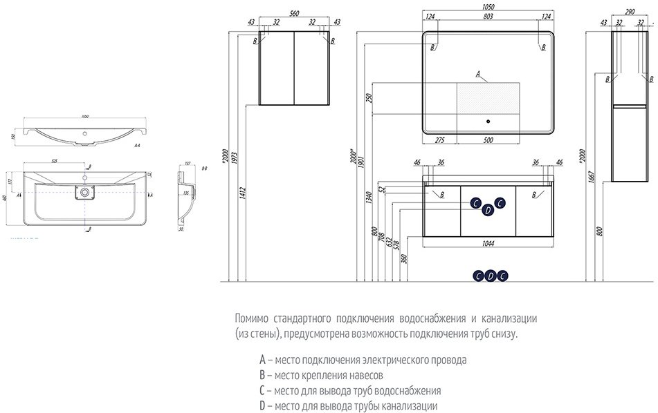 Тумба-умывальник с раковиной Aquaton Шерилл 105 1A2063K1SH010