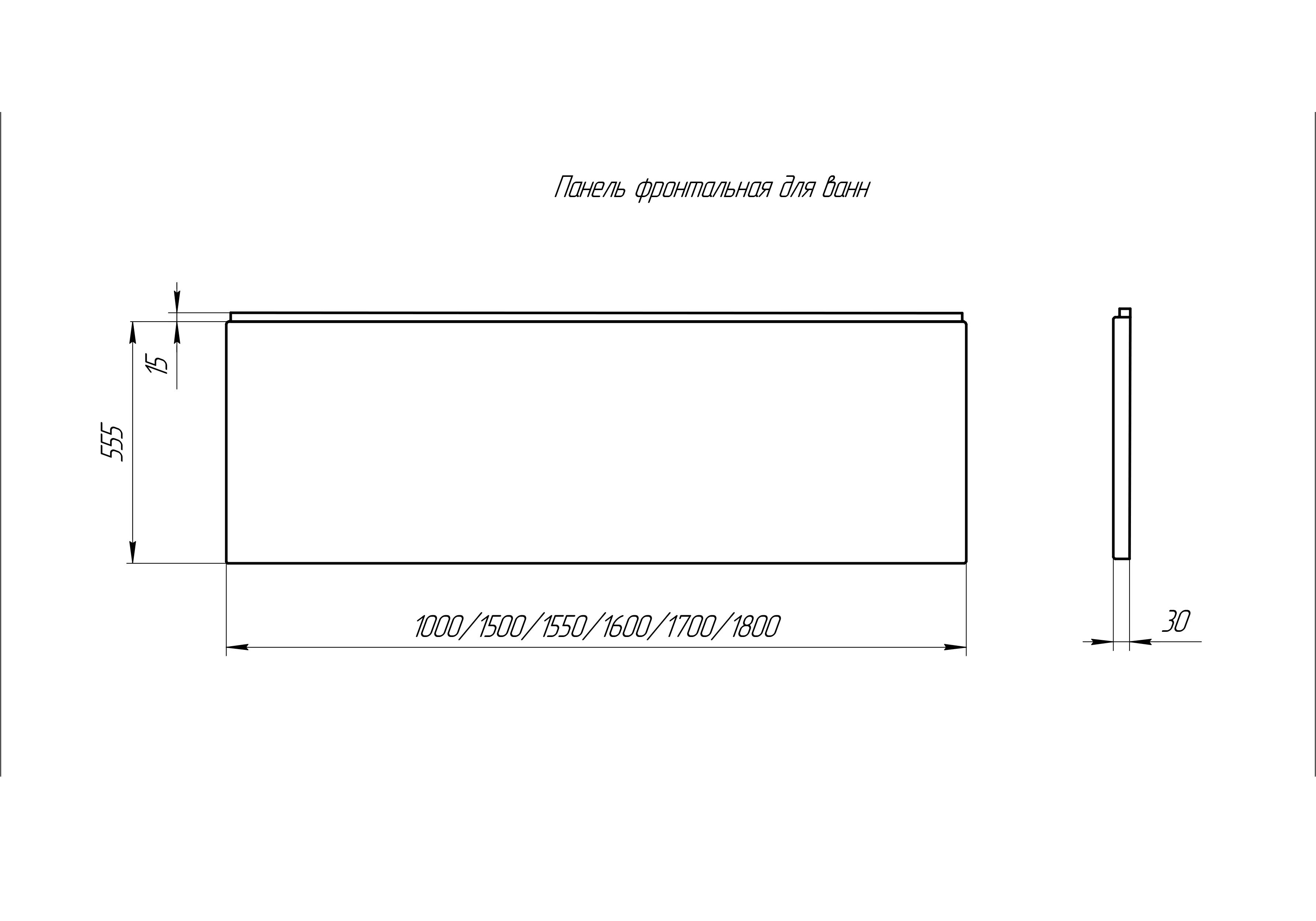 Экран фронтальный Triton 180 см универсальный EKR-F0000108