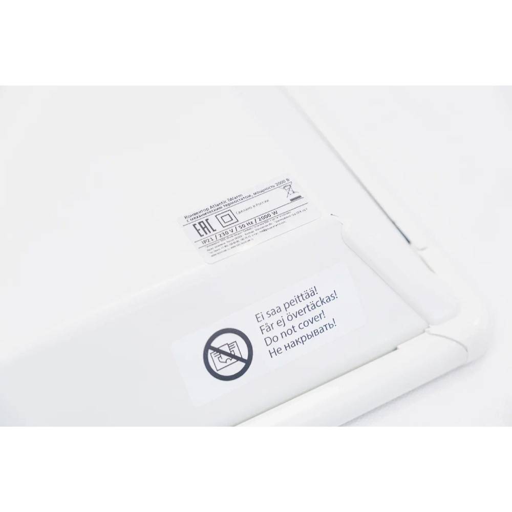 Конвектор электрический Atlantic iWarm Вт 500114