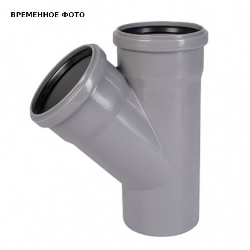 Тройник канализационный Ostendorf HTEA 50x50 мм 45° белый 559620