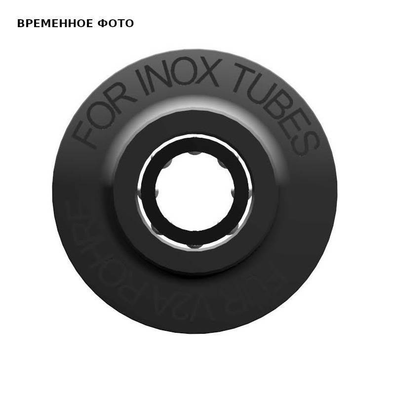 Ролик отрезной Zenten для нержавеющих труб 6005-9