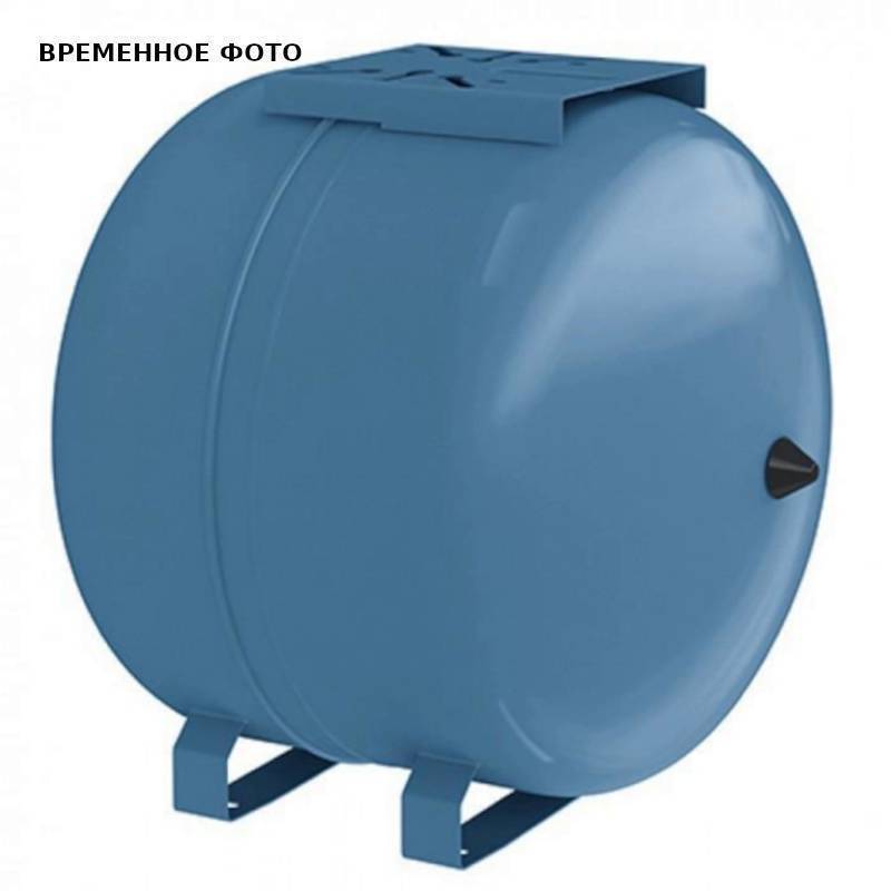 Гидроаккумулятор горизонтальный Reflex Refix HW 60 л 7200330