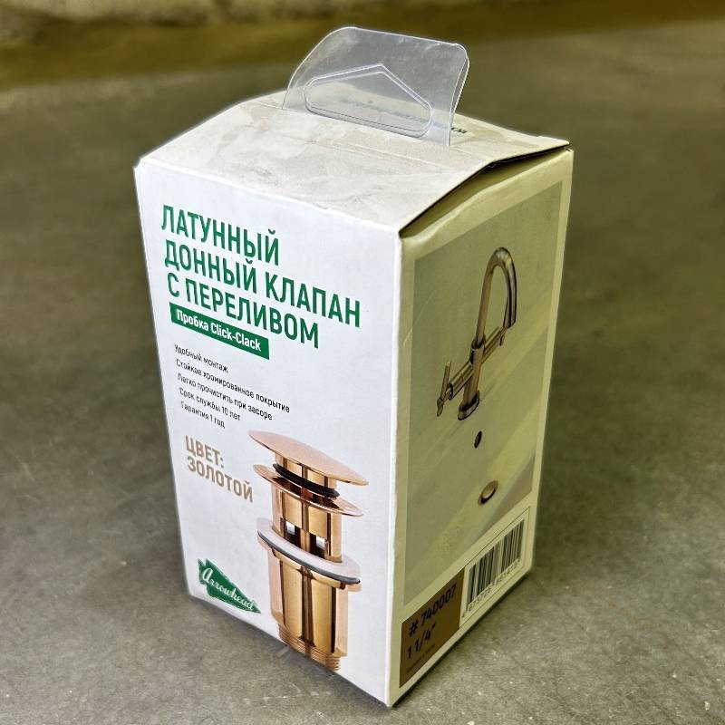 Донный клапан Arrowhead 1 1/4 80 мм с переливом золото 740007