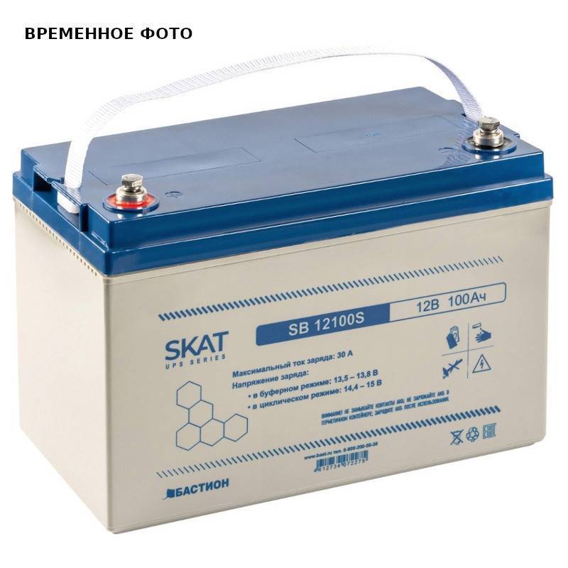 Аккумуляторная батарея SKAT SB 12100S 100 Ач 12 В 8973