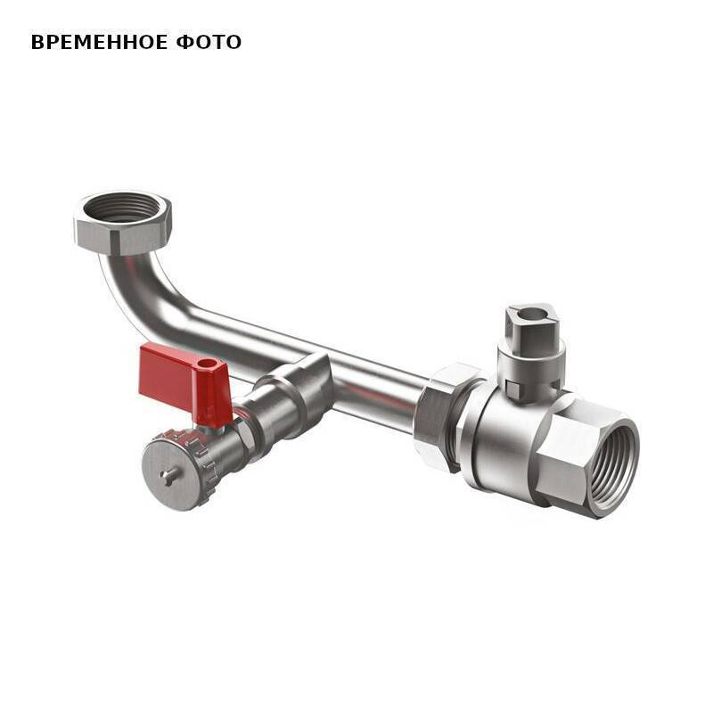 Кран запорный Reflex SU 1 1/4 со сливом для расширительного бака 9119205