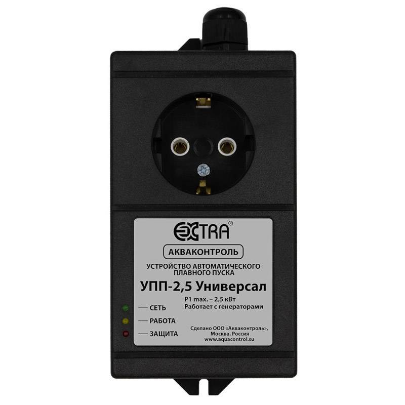 Устройство плавного пуска Акваконтроль УПП 2,5У