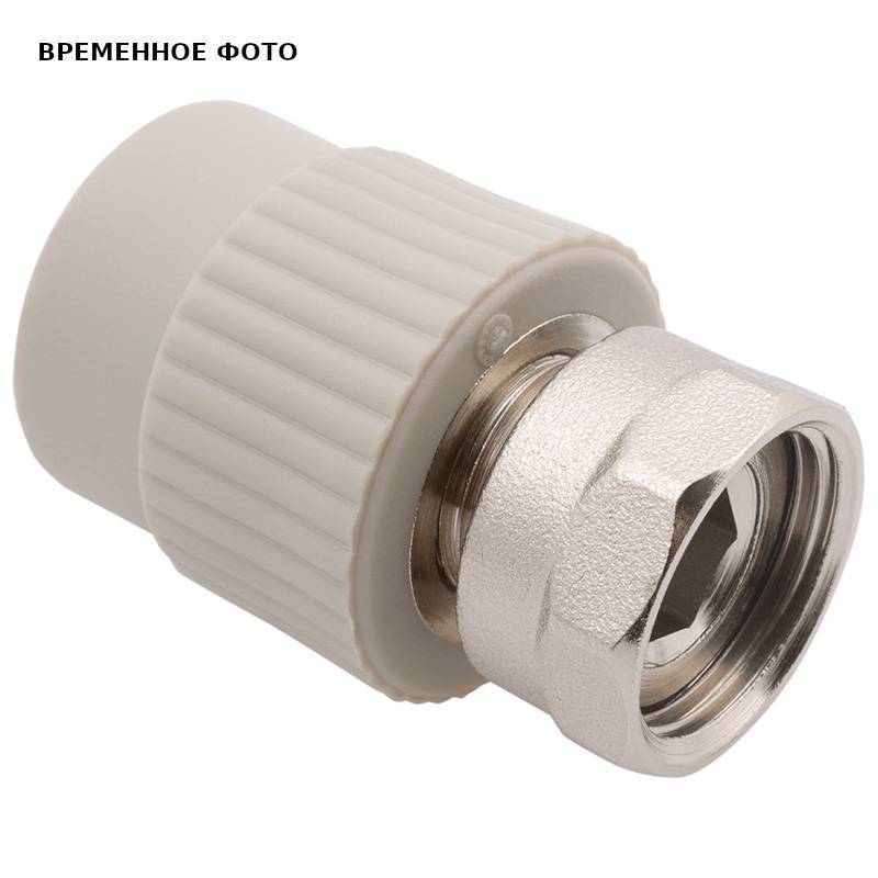 Муфта полипропиленовая AlcaPipe с накидной гайкой ВР 1 x 25 мм PPR AB223025001