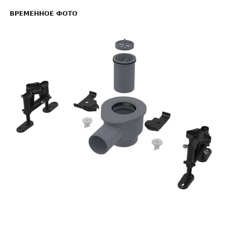 Сифон для душевого лотка Alca APZ-S12 для APZ13 с ножками выпуск 50 мм APZ-S12