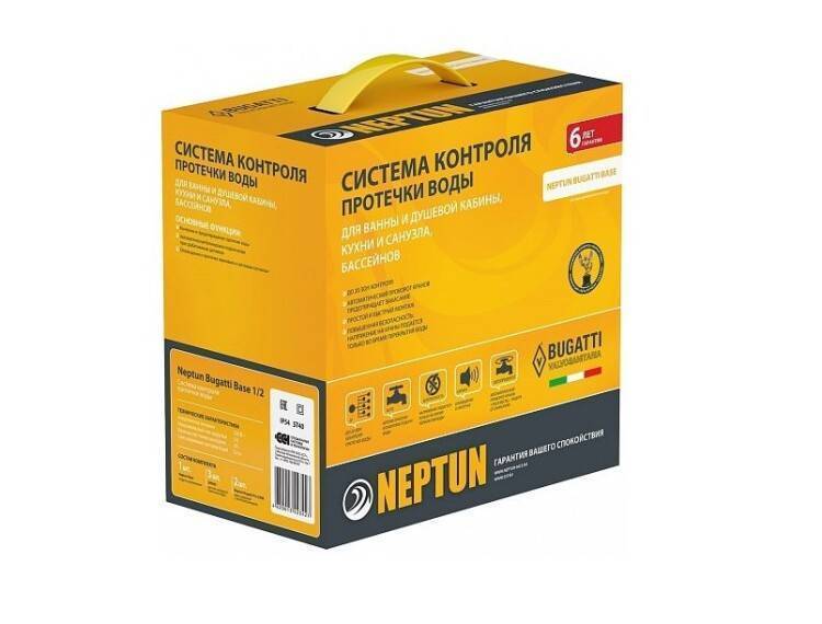 Система контроля протечки воды Neptun Bugatti Base 3/4 2156530