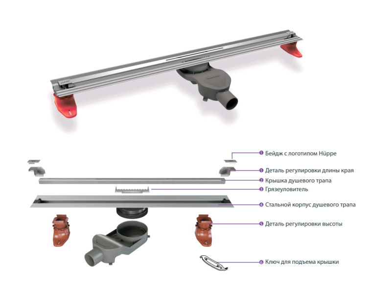 Трап для душа линейный Hüppe Illusion 60 см хром 47H0033000000002