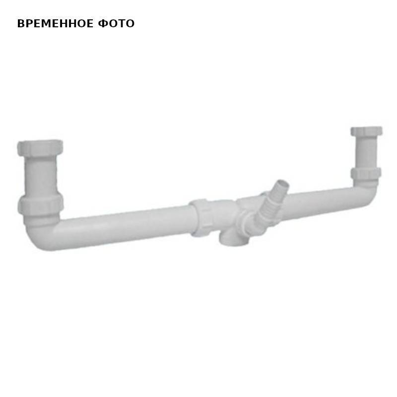 Отводной комплект McAlpine на 2 точки с адаптером для бытовой техники 1 1/2 CDBAWM