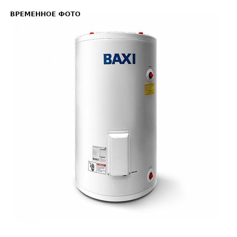 Бойлер косвенного нагрева UBC 150 141 л 1 змеевик 24 кВт напольный эмаль верхнее подключение ТЭН 3 кВт CNEWT150S01