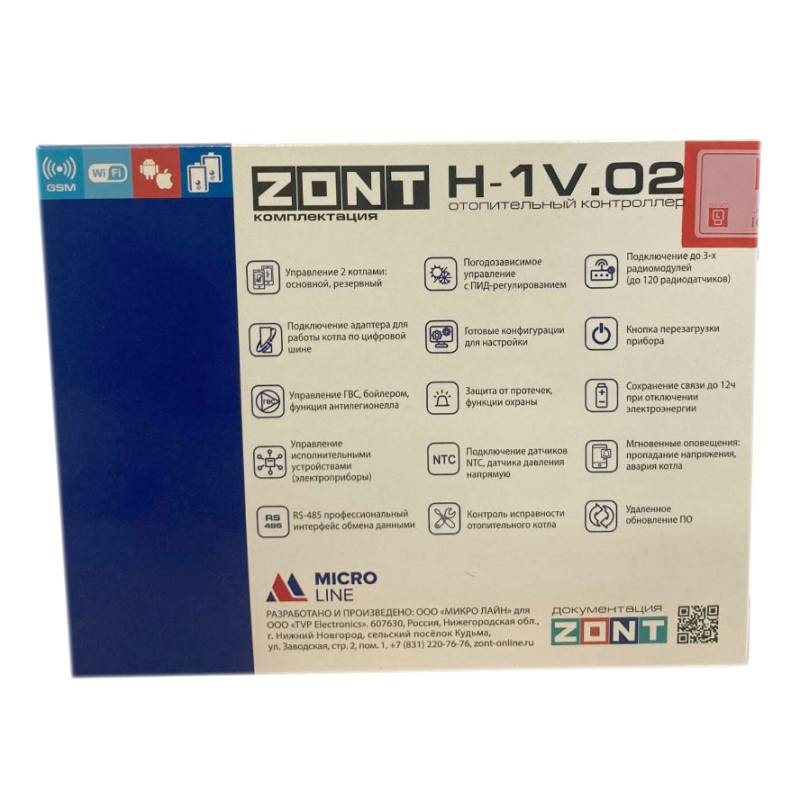 Термостат GSM-Climate ZONT H-1V NEW ML00005890