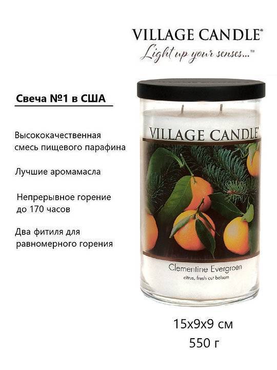 Ароматическая свеча Village Candle Evergreen Clementine Вечнозеленый клементин 538 г 10071
