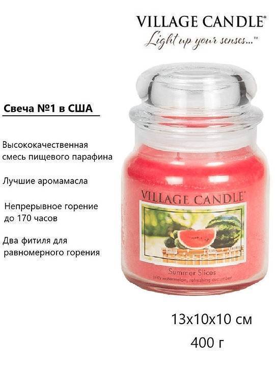 Ароматическая свеча Village Candle Сочный арбуз 389 г 10157