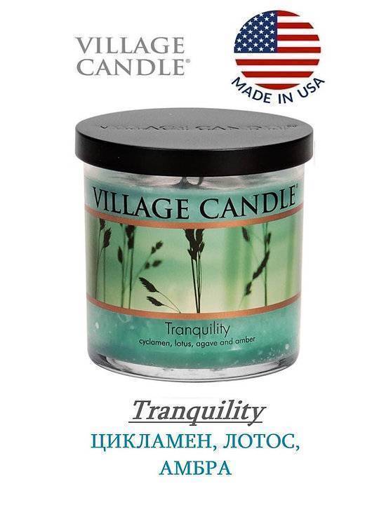 Ароматическая свеча Village Candle Спокойствие 213 г 10165