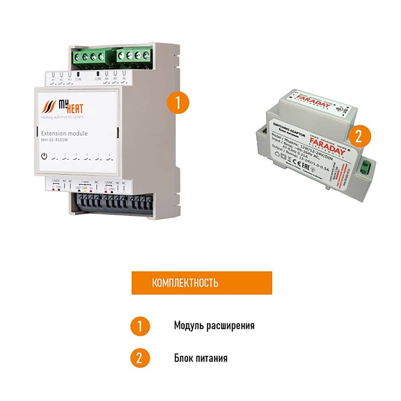 Блок расширения симисторный Wi-Fi ЭВАН MyHeat RL6SW с блоком питания RL6SW
