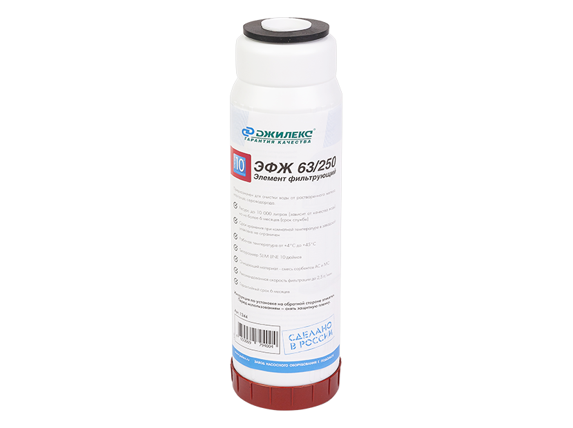 Картридж для удаления железа ДЖИЛЕКС ЭФЖ 63/250 Slim Line 10 16 шт НС-1353332