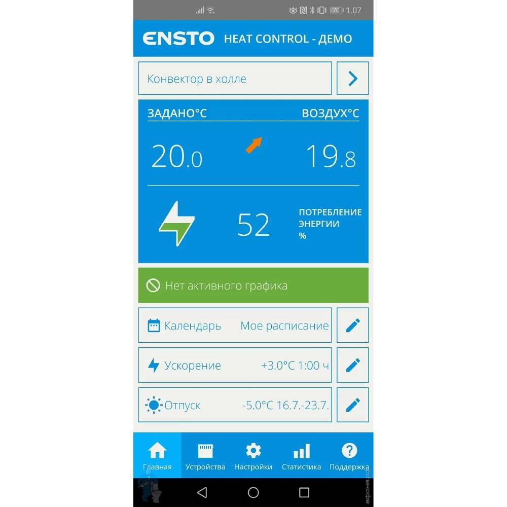 Конвектор электрический Ensto FinnHeat 500 Вт электронный термостат Bluetooth с вилкой EPHBEBT05PR