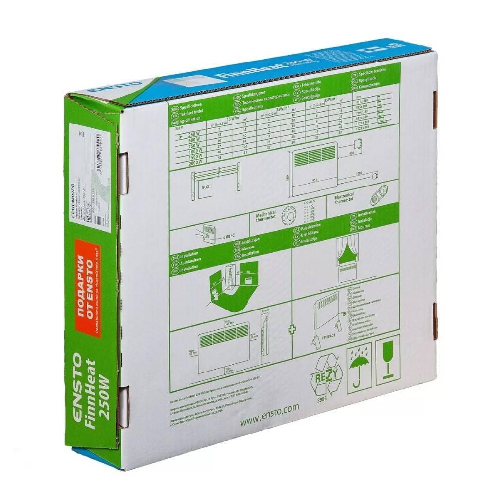 Конвектор электрический Ensto FinnHeat 250 Вт электронный термостат Bluetooth с вилкой EPHBEBT02PR