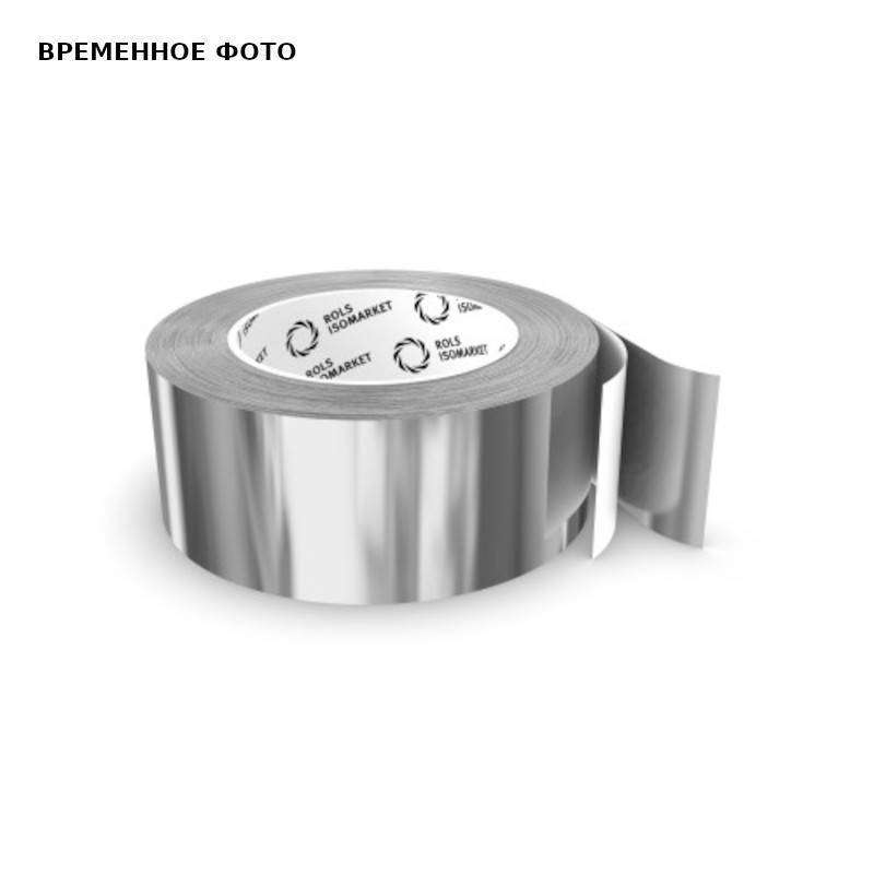 Лента алюминиевая Energopro 50 мм х 50 м EPRL05050ALSK