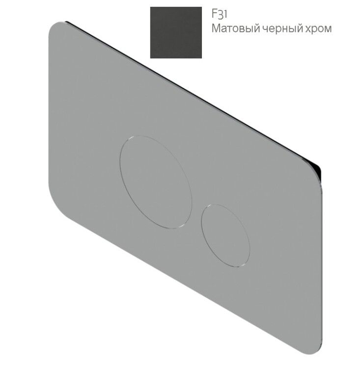 Клавиша смыва Ritmonio хром черный матовый 78T003F31