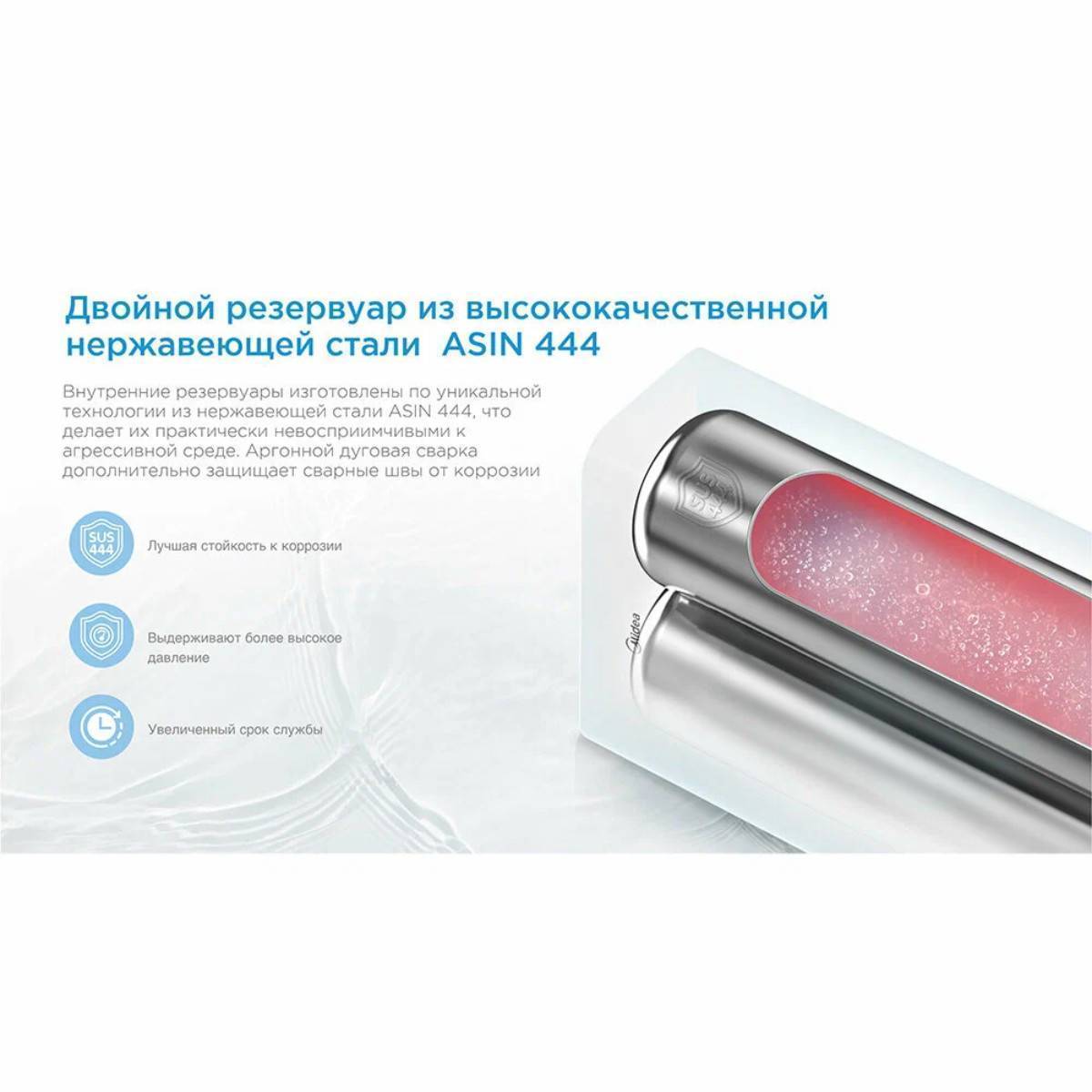 Водонагреватель накопительный Midea FLEX 50 л универсальный монтаж MWH--DUM