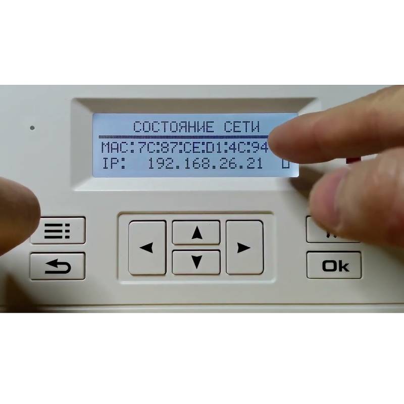 Котел электрический ЭВАН Expert Plus-12 12 кВт 14512