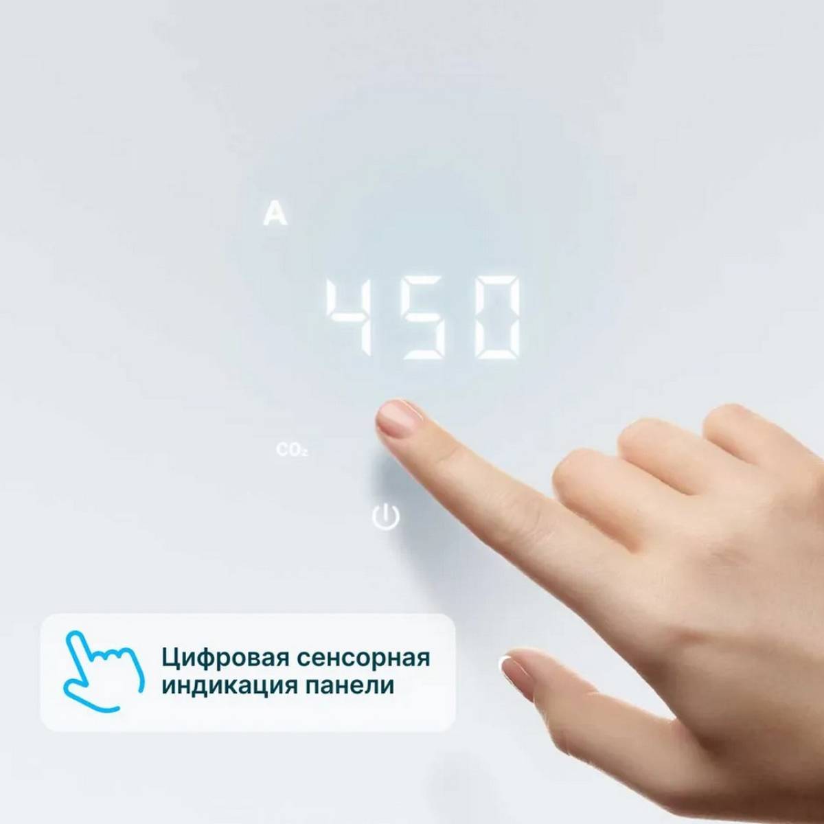 Бризер Tion Bio X Base Bio X Base