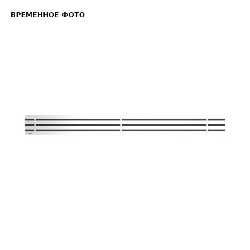 Решетка Alcaplast GAP для душевого лотка 750 мм матовая нержавеющая сталь GAP-750M