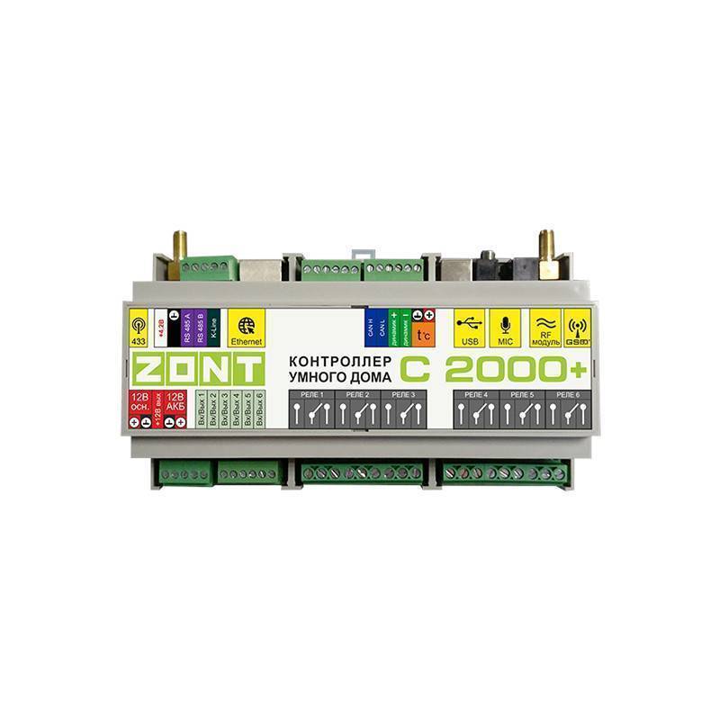 Контроллер универсальный ZONT C2000+ ML00004256