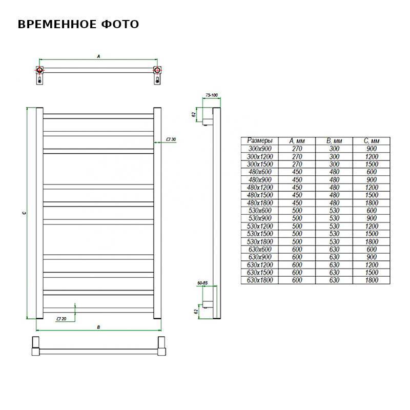 Полотенцесушитель электрический Grota ESTRO 530х900 мм без ТЭНа хром GEES11