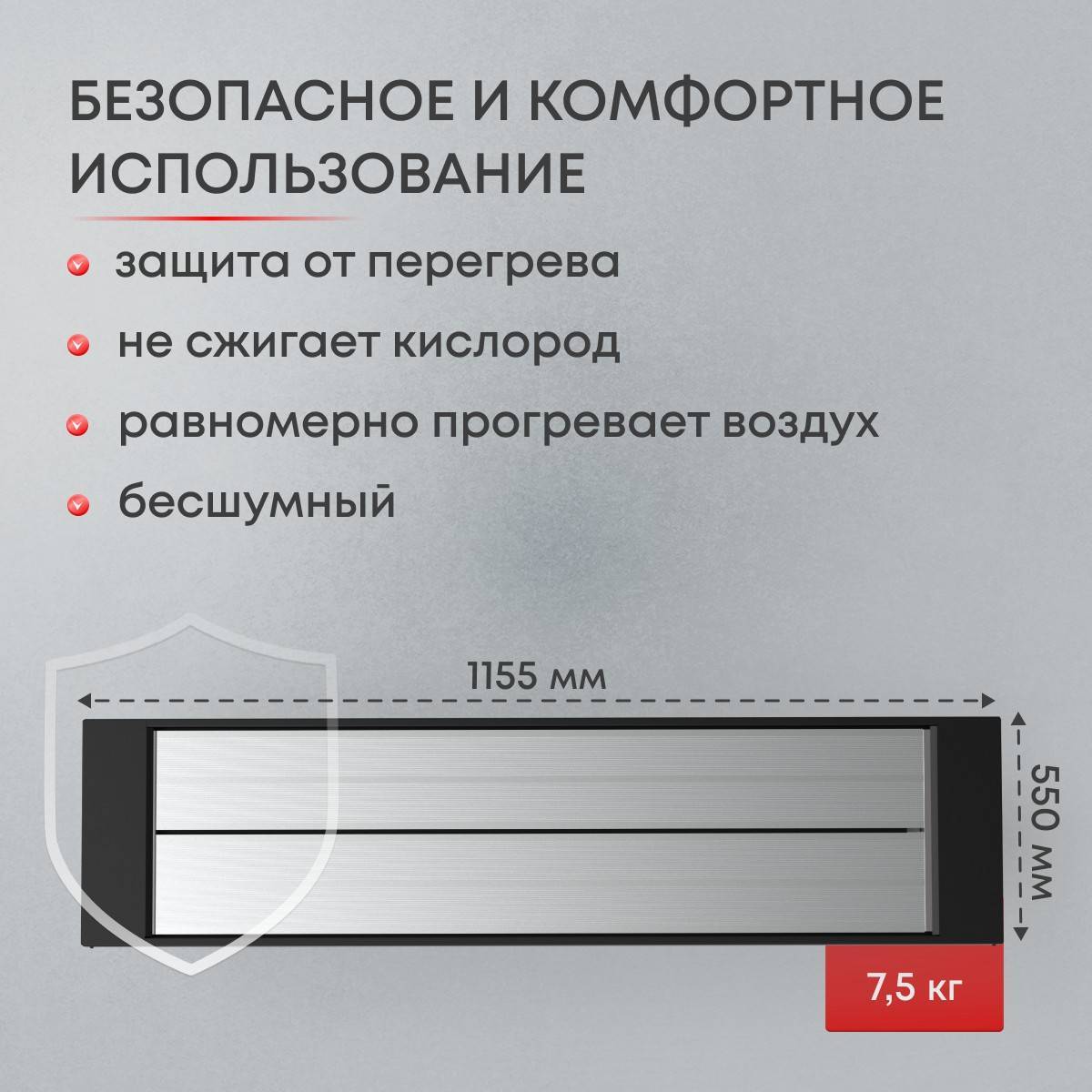 Инфракрасный потолочный обогреватель Zeder I-HEAT PRO M-MI-34 Вт M-MI-34