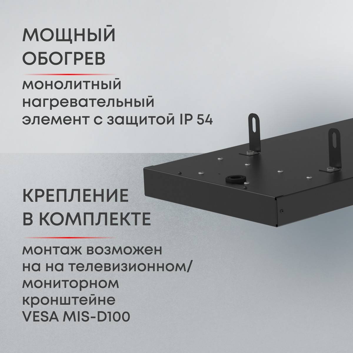 Инфракрасный потолочный обогреватель Zeder I-HEAT PRO M-MI-34 Вт M-MI-34