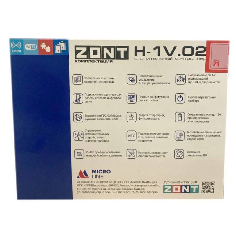 Контроллер отопительный GSM/Wi-Fi ZONT H-1V.02 ML00005454