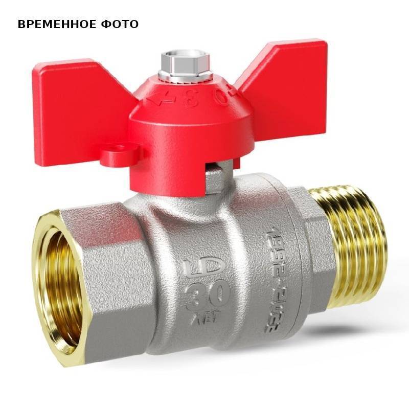 Кран шаровой LD Pride 1 ВН латунный бабочка красная 47.302.25 R