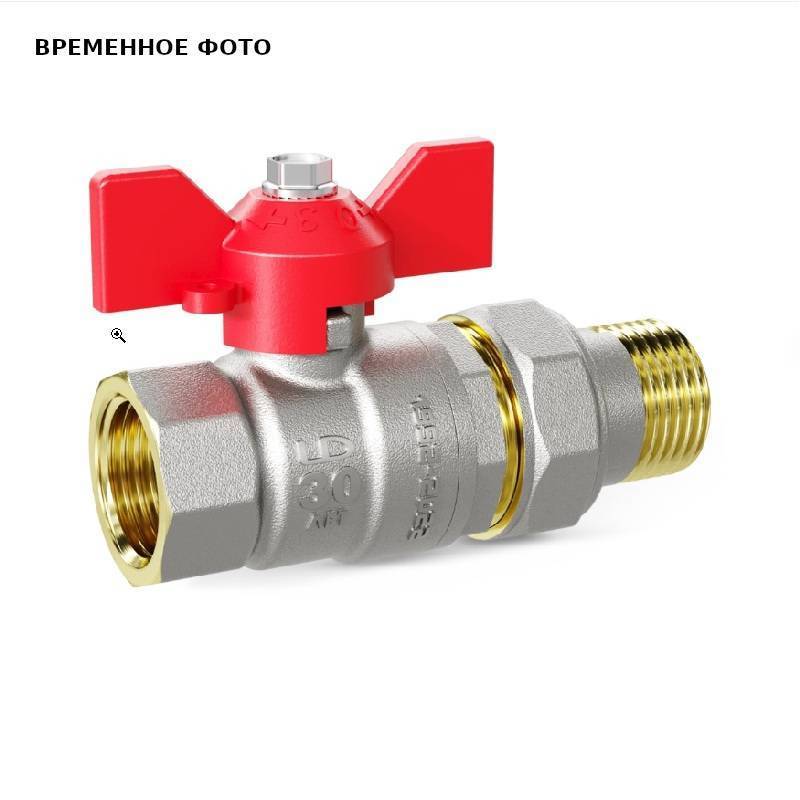 Кран шаровой латунный Pride 1/2 В-Н с американкой и красной бабочкой 47.306.15 R