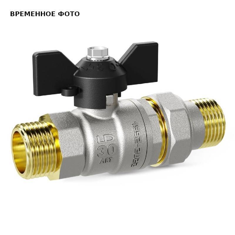 Кран шаровой LD Pride 1/2 НГ с американкой латунный бабочка 47.308.15