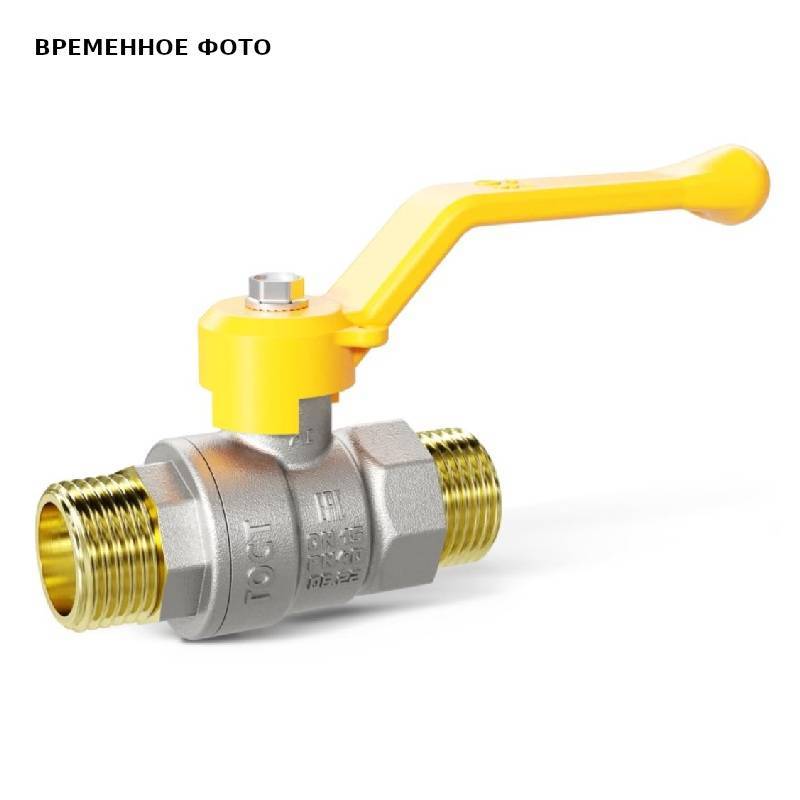 Кран шаровой LD Pride GAS 1/2 НН латунный рычаг 47.355.15