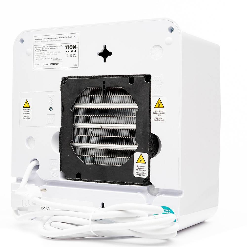 Бризер Tion Lite 9609