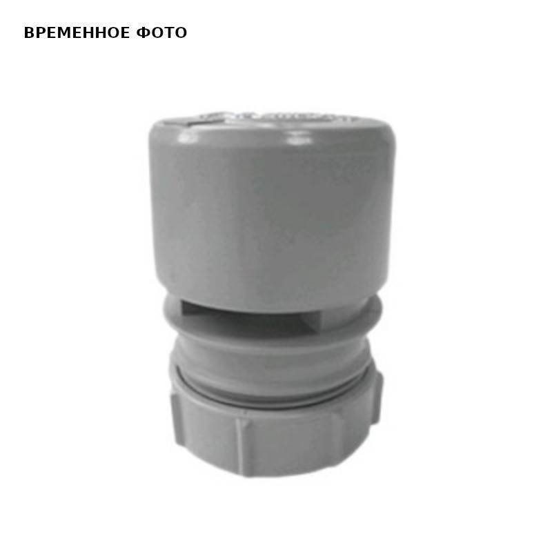 Клапан вентиляционный (аэратор) McAlpine для канализации 40 мм компрессионный выход MRAA5
