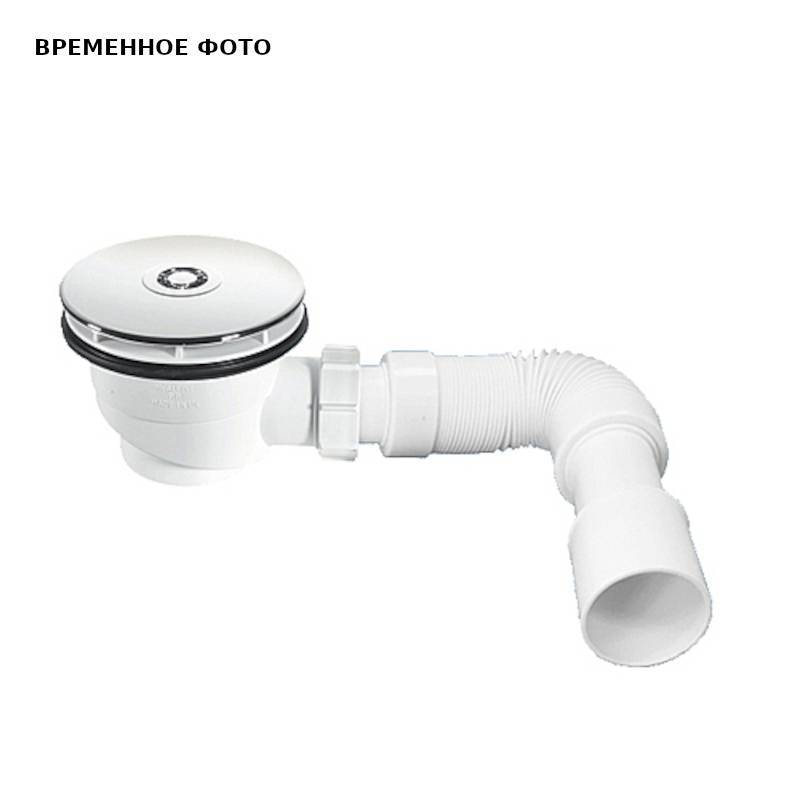 Сифон для поддона McAlpine MRS4C-F бутылочный высота 82 мм труба 300-500 мм MRS4C-F