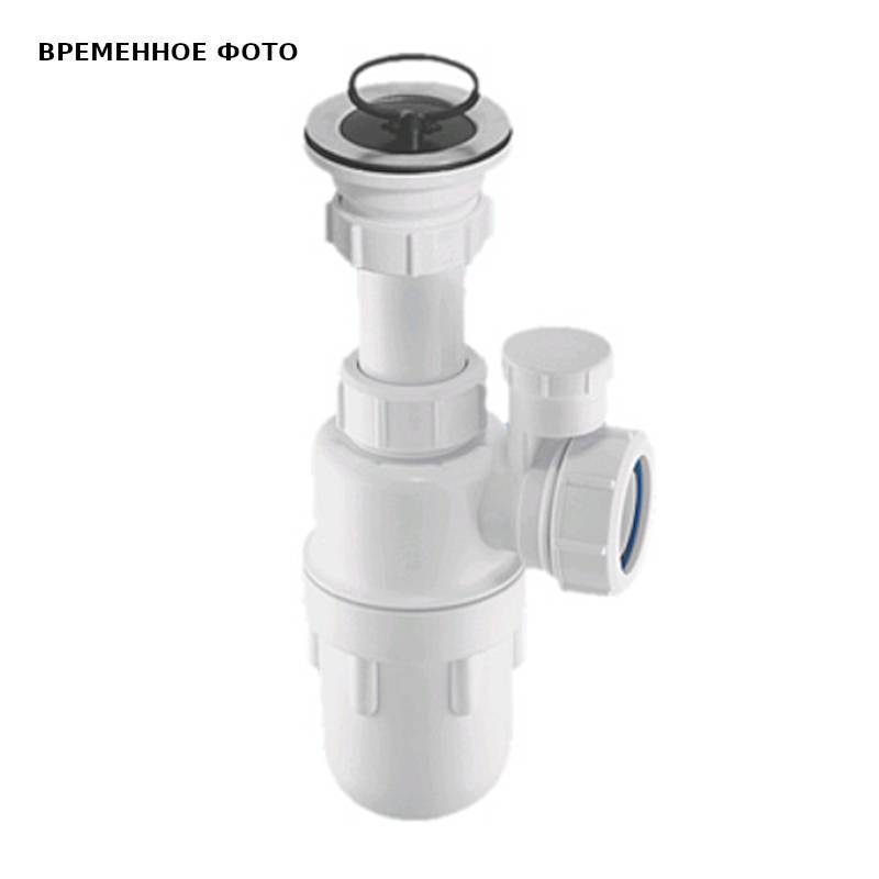 Сифон бутылочный McAlpine 1 1/2х40 мм с выпуском 70 мм и вентиляционным клапаном MRSK13V