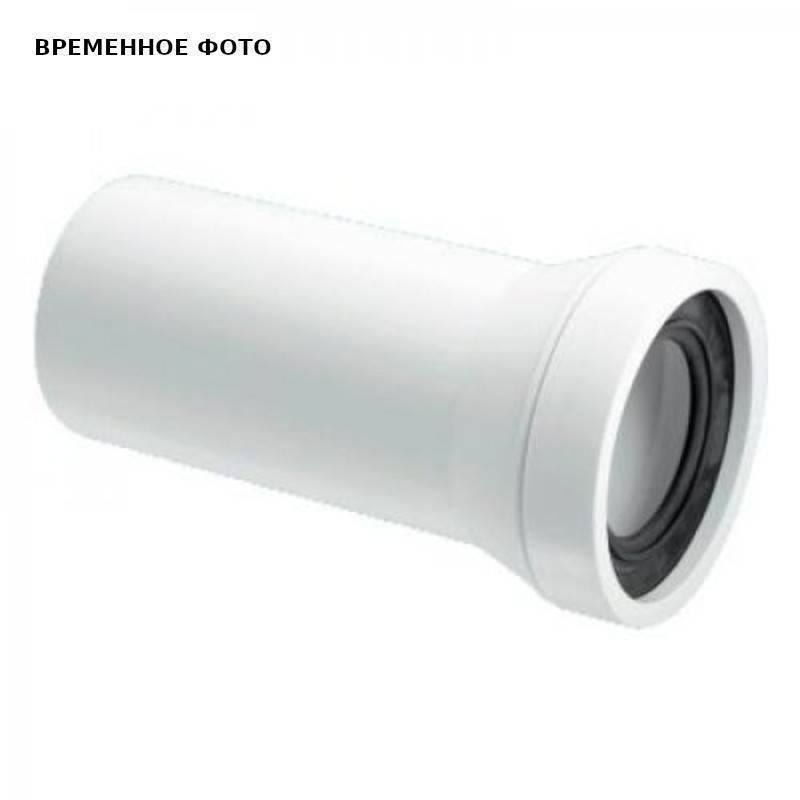 Фановая труба McAlpine прямая L=260 мм 97-107/110 мм MRWC3