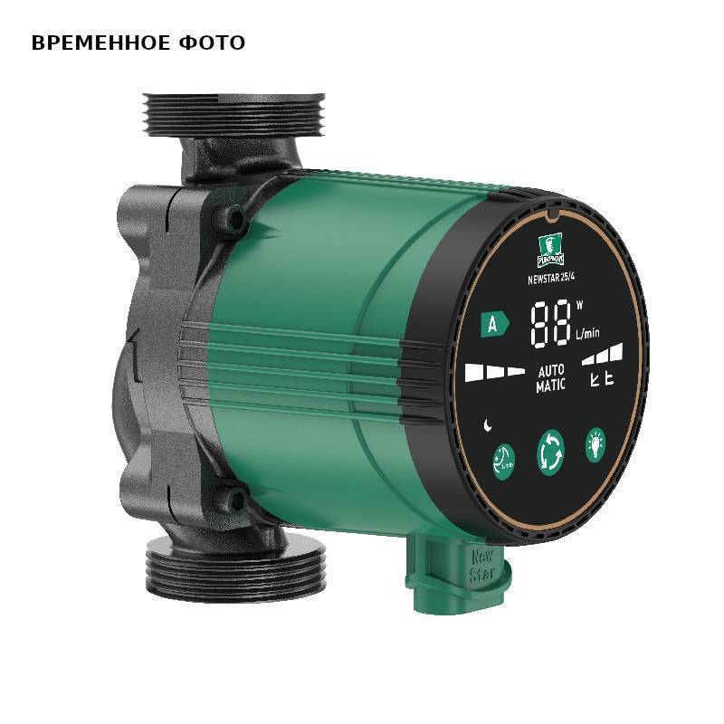 Насос циркуляционный энергосберегающий Pumpman NEWSTAR 25/6 130 мм с гайками NEWSTAR 25/6-130