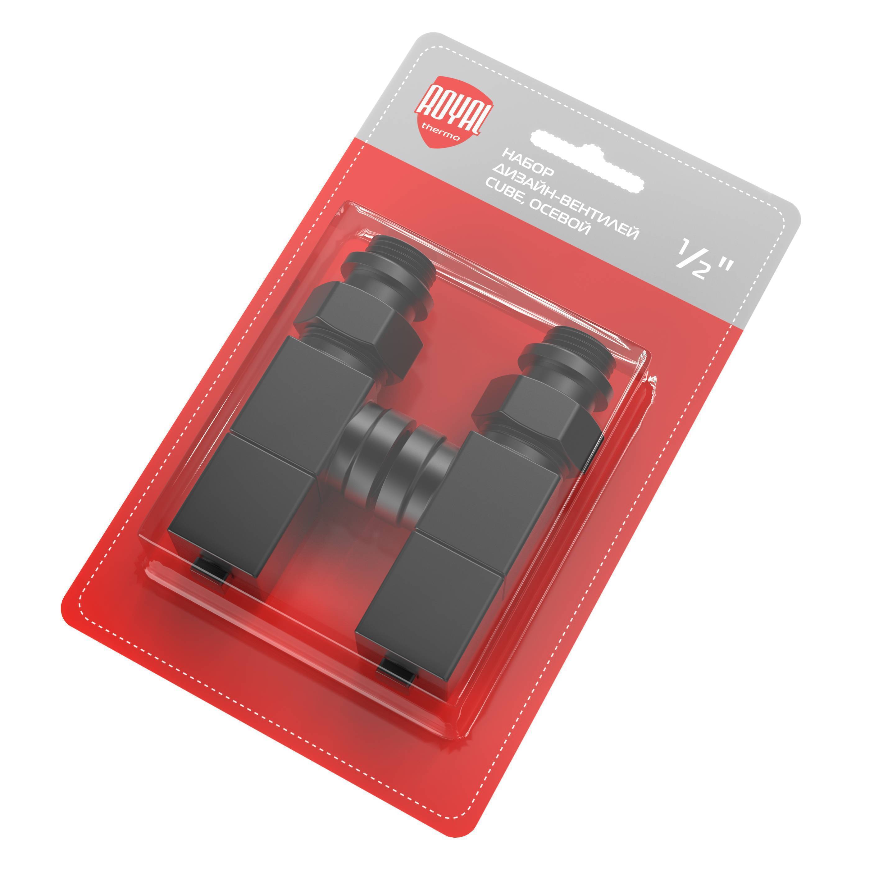 Набор дизайн-вентилей Royal Thermo CUBE осевой 1/2 черный RTE 50.031 BL