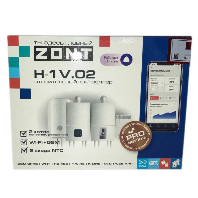 Термостат GSM-Climate ZONT H-1V NEW ML00005890