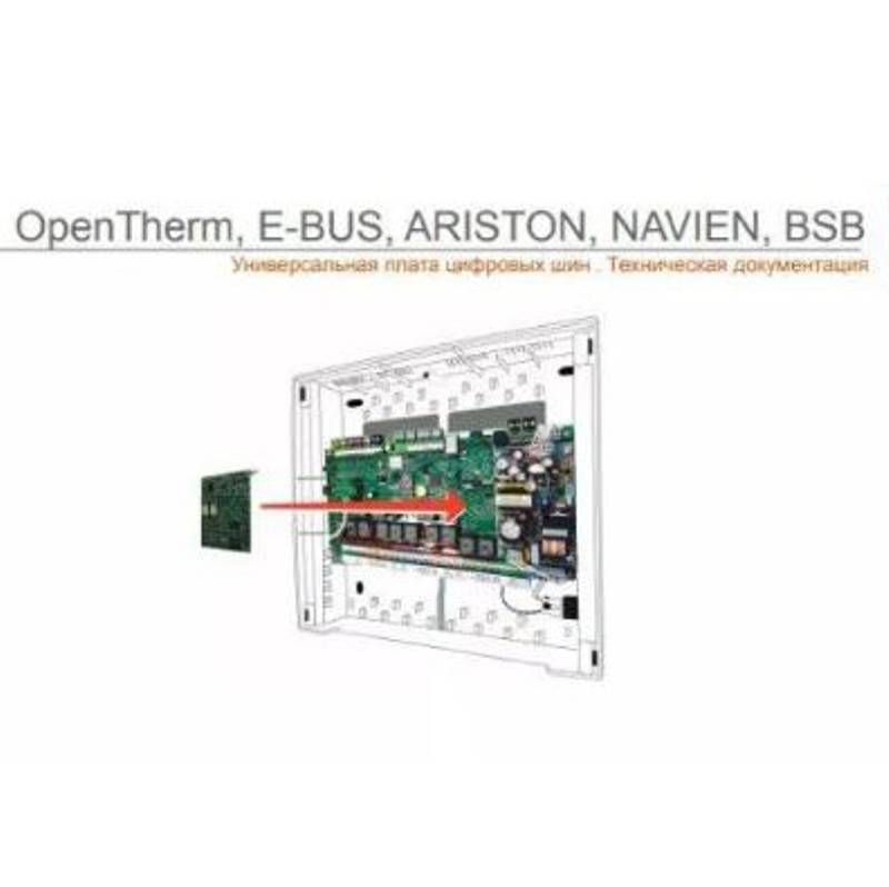 Плата цифровой шины ZONT универсальная для Climatic ML00005842