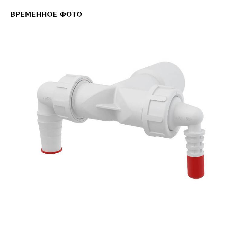 Колено Alcaplast P156Z с двумя штуцерами DN 40/32 8-23 мм и обратными клапанами P156Z