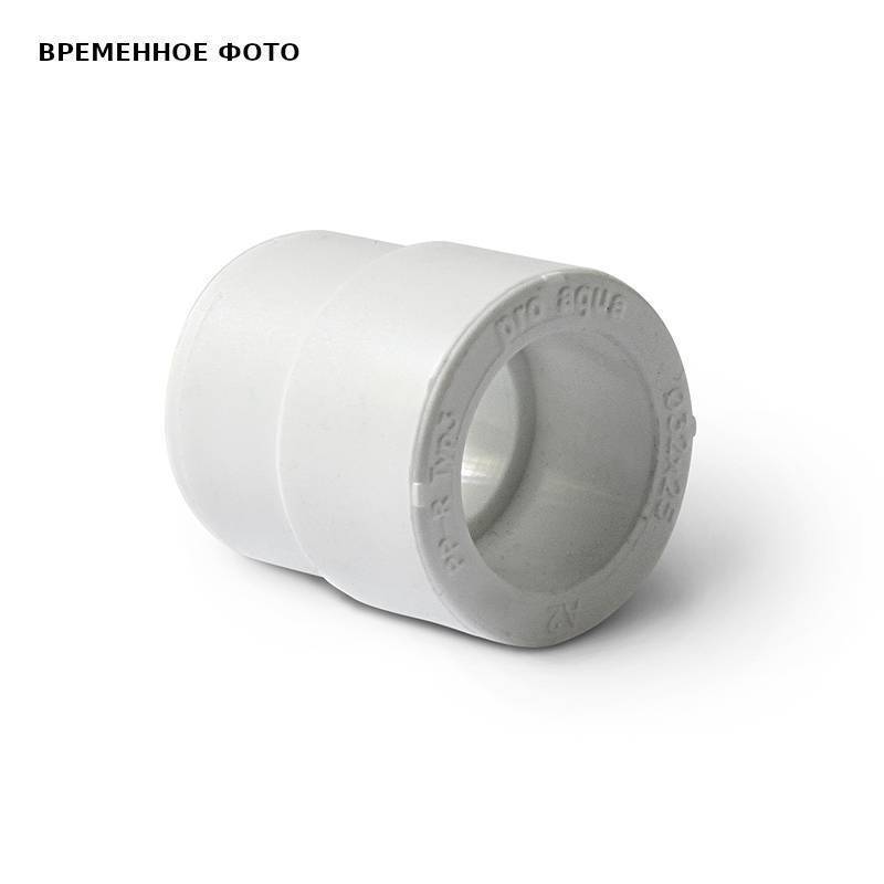 Муфта переходная Sinikon Comfort НВ 110x75 мм белая PA12547P